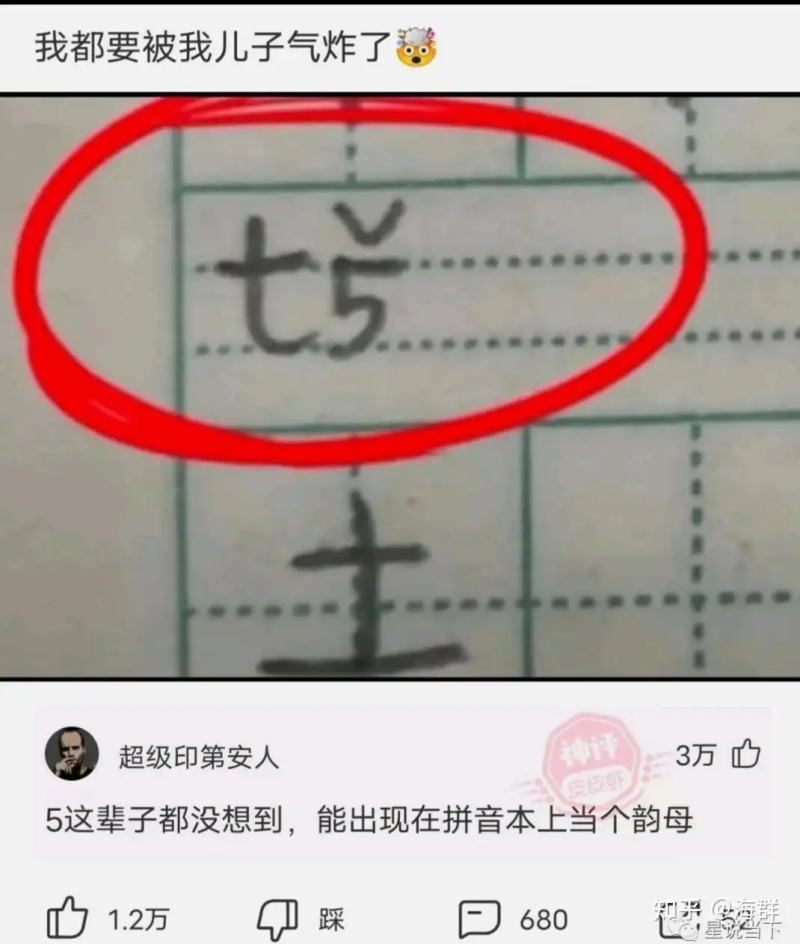 瞎扯 · 广东历史第一伟人是谁？