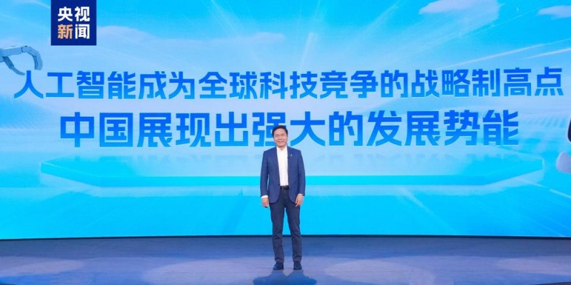 智享未来！中央广播电视总台保姆机器人大会启动