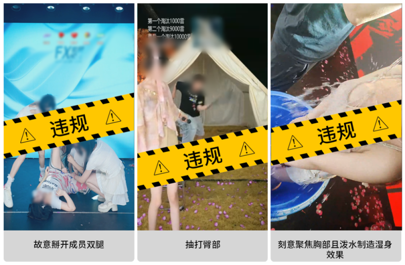 微信最新公告：情节严重的永久封禁