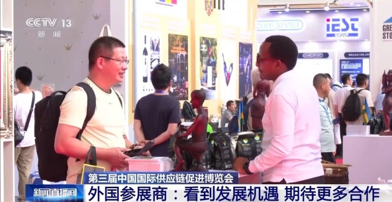 链博会外国参展商：跟中国做生意太好了！