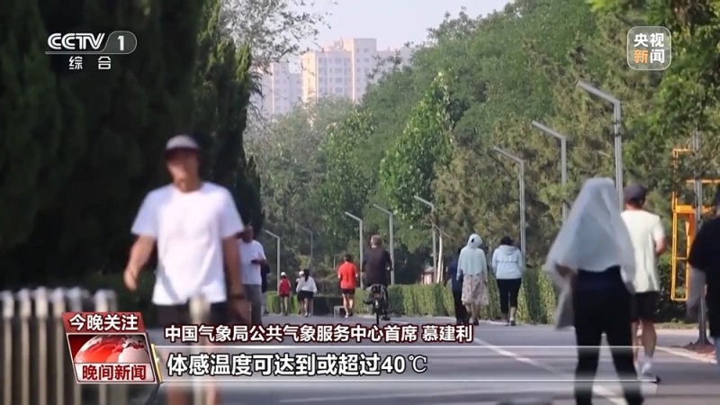 多地持续“桑拿天” 这份防中暑秘籍请收好