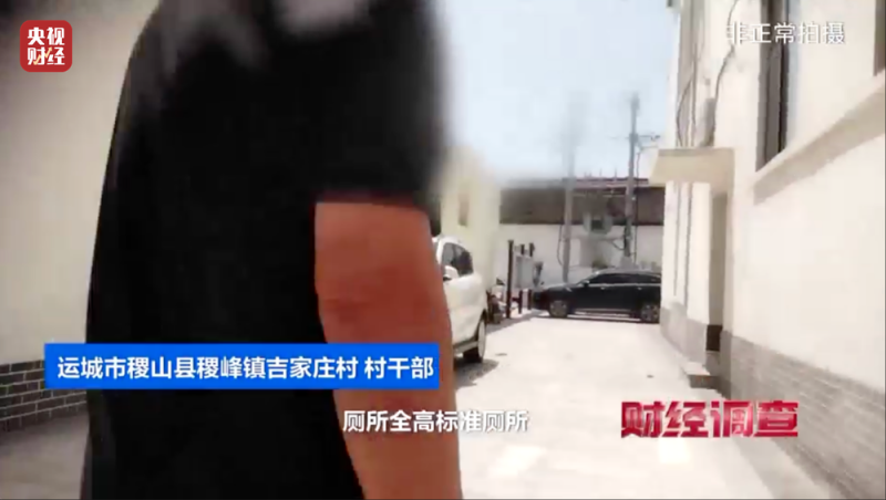 高标准“公厕”成摆设！是惠民改造还是面子工程？总台《财经调查》曝光→