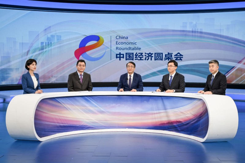 建起“超链接” 助力中国经济向新而行――“中国经济圆桌会”共话科技创新与产业创新深度融合