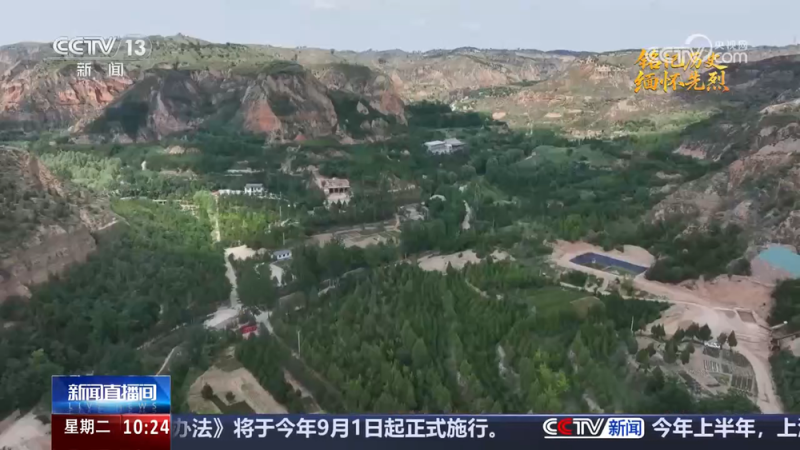 抗日根据地・今昔巨变｜农文旅融合发展 吕梁精神在新时代焕发新光彩