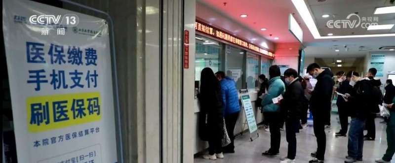 2024医保“成绩单”：参保稳健、保障升级、监管有力