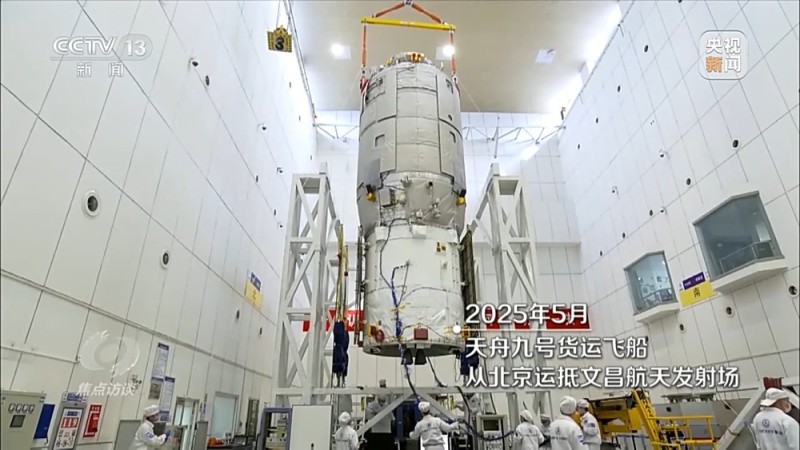焦点访谈丨从地球到太空 一条快捷物流通道已搭建