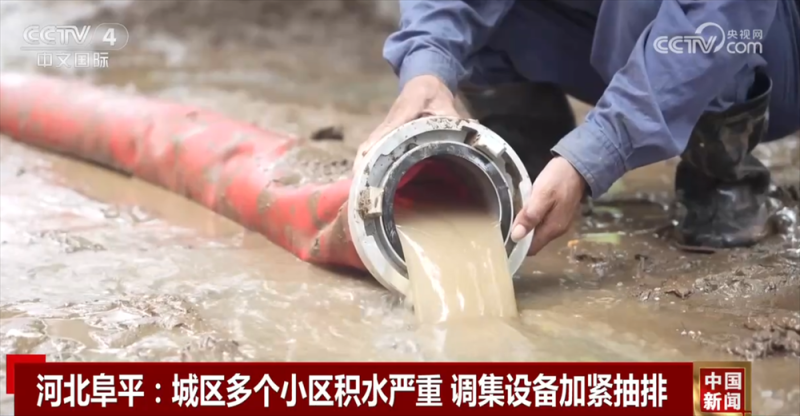 国家派出工作组赴灾区实地查看灾情 河北多地生产生活秩序正逐步恢复