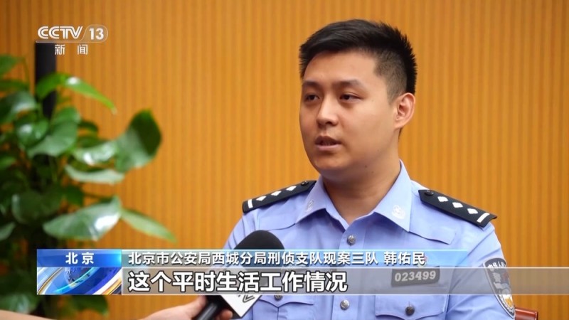 骗钱之前先送手机 北京警方揭秘诈骗新套路