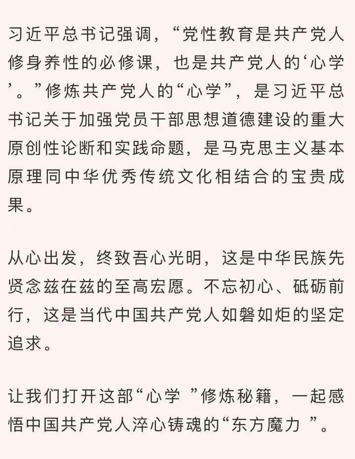 微纪录片《淬心》第五集 | 虚心以求真
