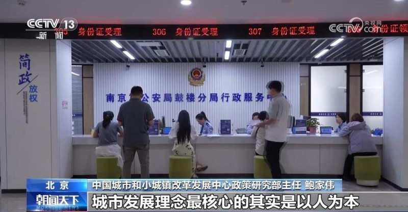时隔十年再召开 中央城市工作会议新提法如何解读？
