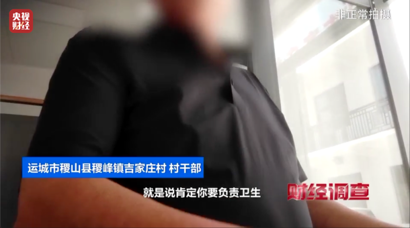 高标准“公厕”成摆设！是惠民改造还是面子工程？总台《财经调查》曝光→