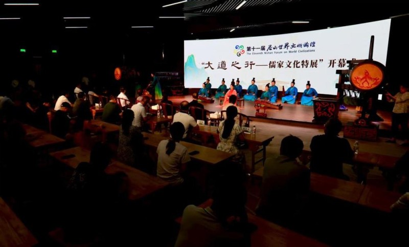 千年文脉照鉴未来――第十一届尼山世界文明论坛观察