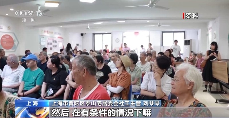 菜场装空调、浴室变咖啡馆  老社区改造关键在“民意密码”