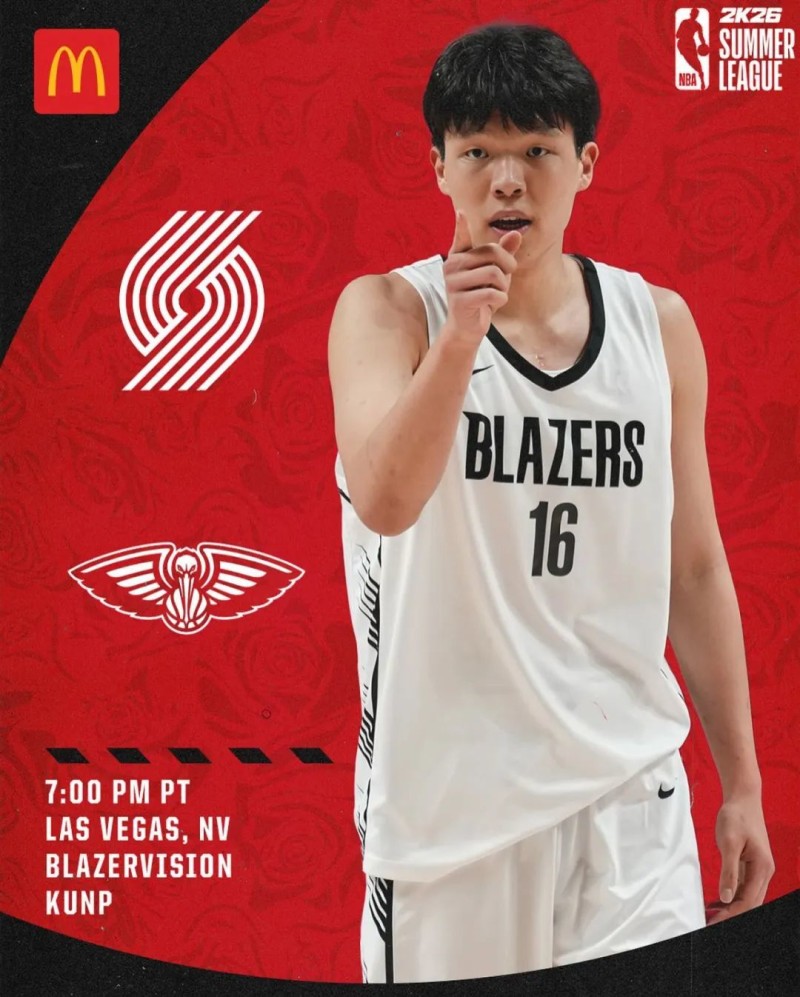 70分！力压约基奇！恭喜杨瀚森，轰下生涯最高分！3人驱逐！比赛打得真刺激…
