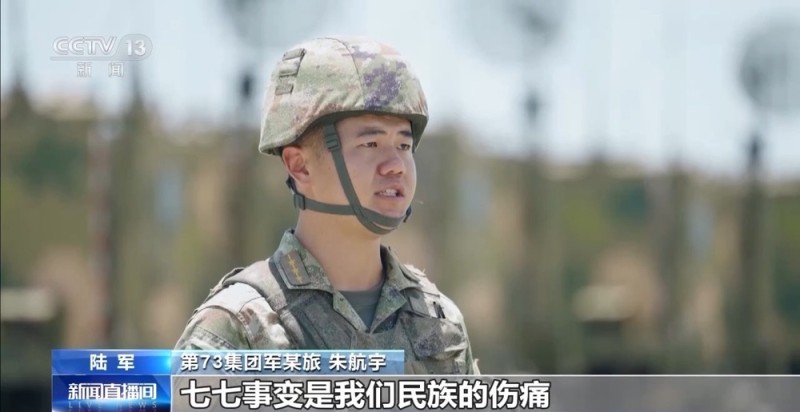 缅怀先烈汲取力量 多地举行活动纪念全民族抗战爆发88周年