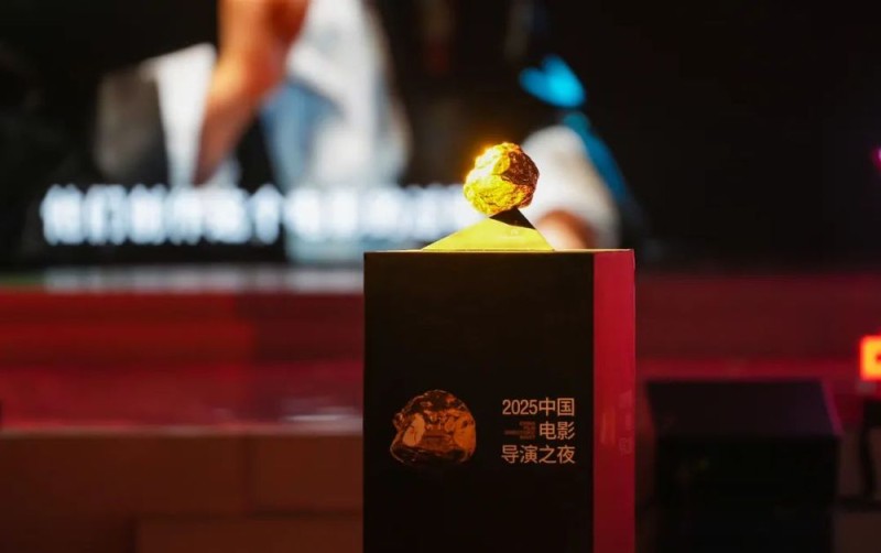 与烟台相约电影火热的夏天！“2025中国电影导演之夜”今晚播出