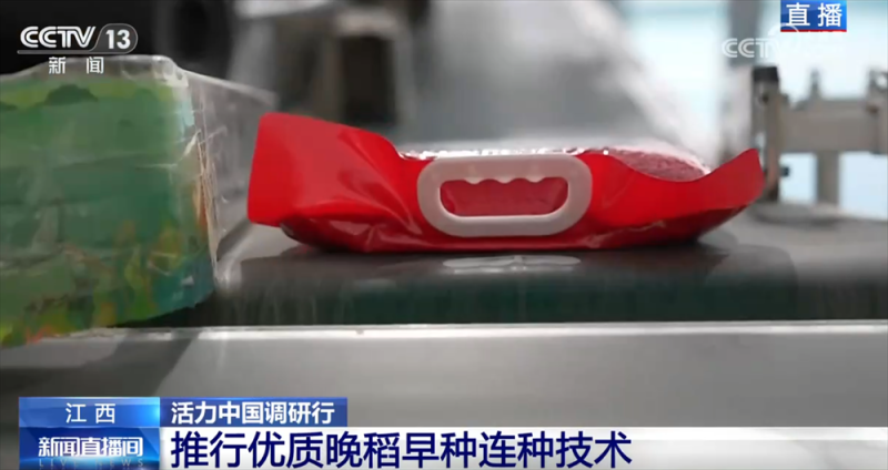 良机良种良技绘就早稻好“丰”景 “新农人”正逐渐成为“兴农人”