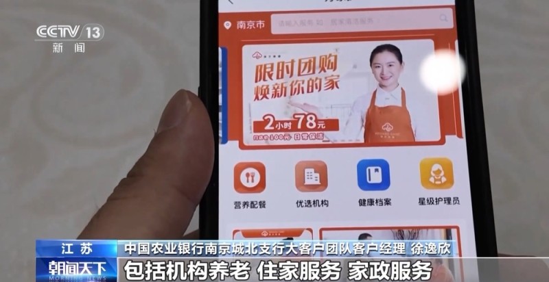 贷款融资不再难！多项金融新举措落地  助力释放消费增长潜能