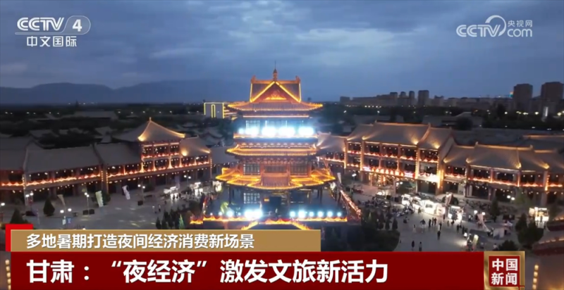 夜市、夜游、“夜戏水”……缤纷“夜经济”激发夏日文旅新活力