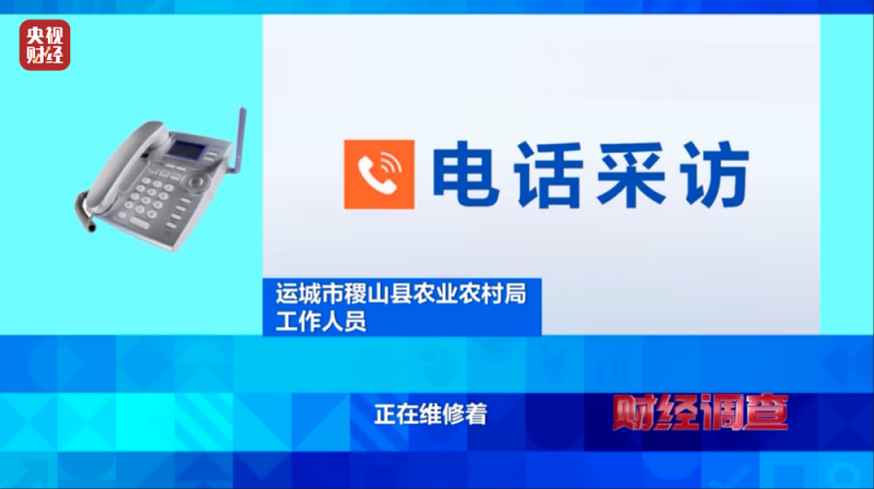 高标准“公厕”成摆设！是惠民改造还是面子工程？总台《财经调查》曝光→