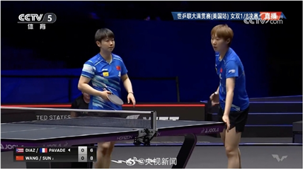 超稳！WTT美国大满贯孙颖莎王曼昱丝滑进女双8强