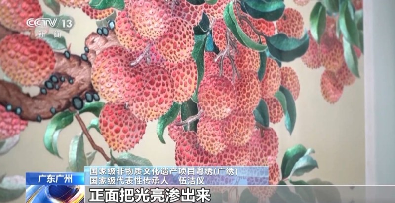 文化中国行丨解锁针尖上的岭南风华