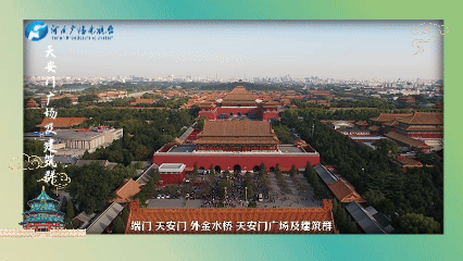 文脉华章丨一城聚一线 一脉长相承