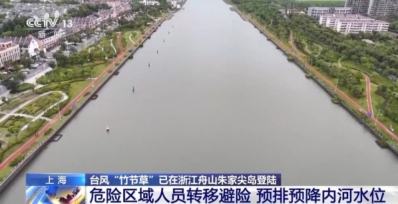 拆除隐患、转移人员 上海各区全力防御台风“竹节草”