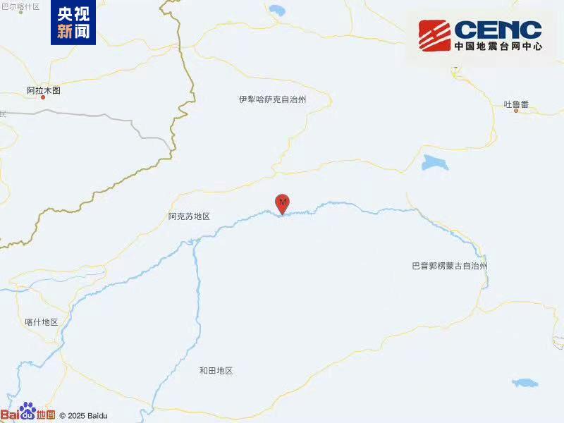 新疆阿克苏地区沙雅县发生3.1级地震 震源深度10公里