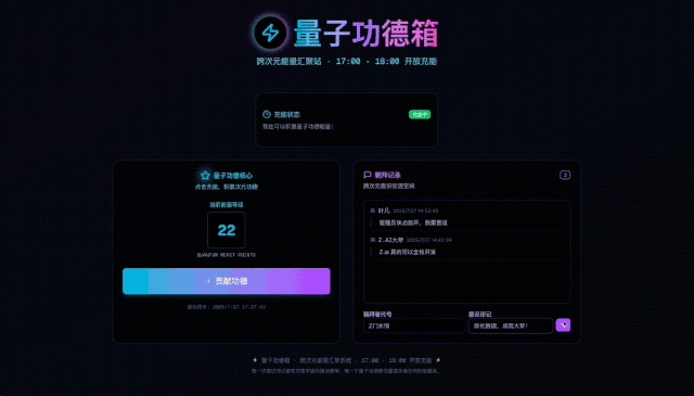 被 OpenAI 点名后，智谱刚刚发布新开源模型：国产最全能，一句话造出搜索引擎