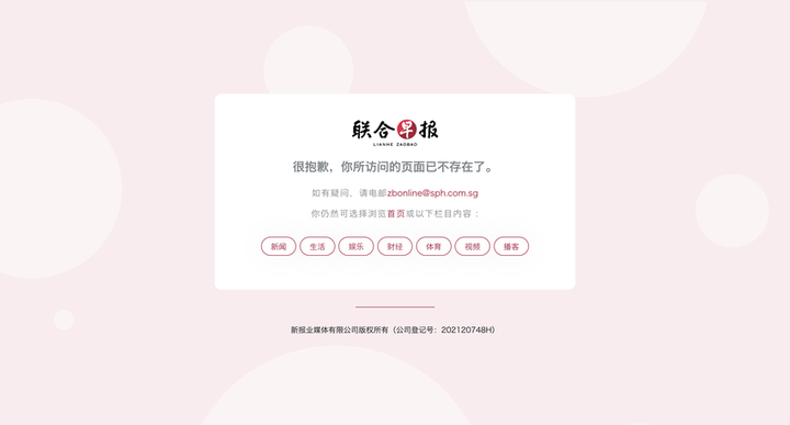 「特朗普爱上保洁员」把全网都耍了，连 AI 也被套路，我还能信谁