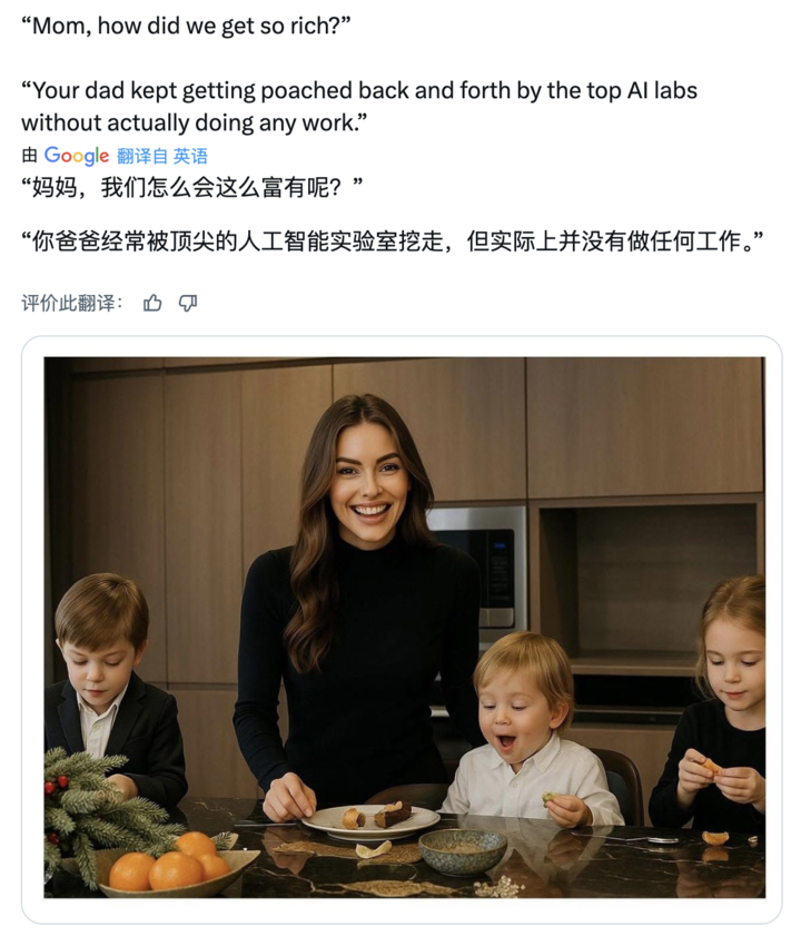 OpenAI 内部信曝光！奥特曼怒斥小扎 7 亿挖人：唯利是图的雇佣兵，将被使命打败