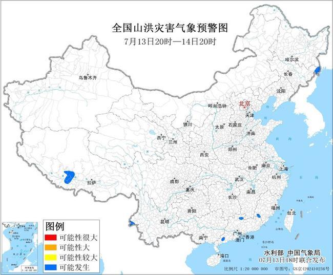 山洪灾害气象预警：吉林西藏七省区局地可能发生山洪灾害