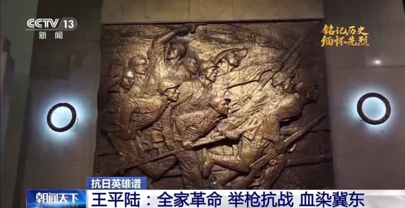 抗日英雄谱丨为保全革命力量 他牺牲前竟留下这样的嘱托