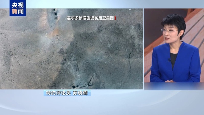 新一轮伊核问题谈判在即 伊朗为何绕开美国与欧洲先谈？