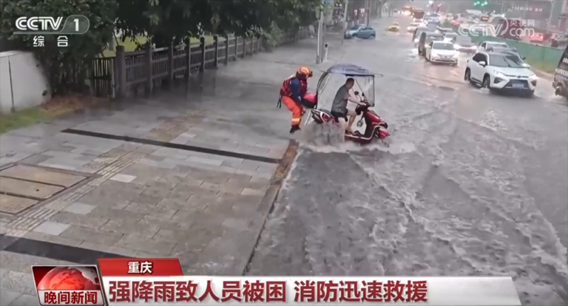 各地各部门积极行动防汛防台风及地质灾害救灾  争分夺秒抢险救援