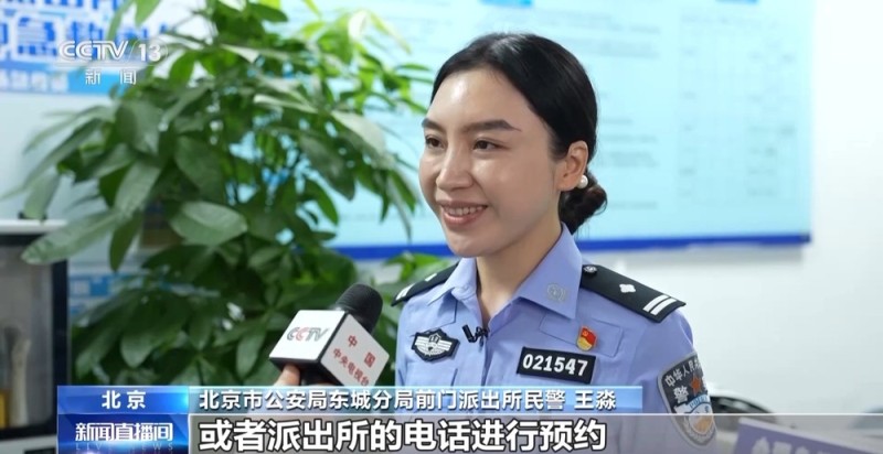 首批二代身份证迎来换证高峰 多地推出网上通办服务