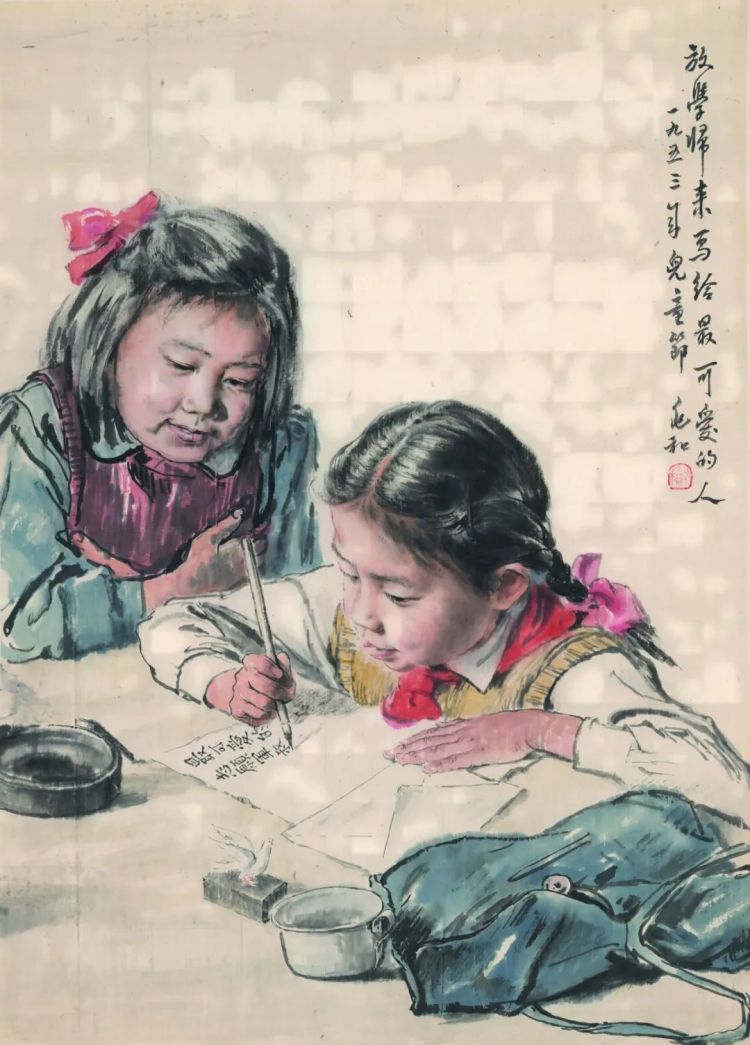 新展预告  |  蒋兆和：属于我的荒草径
