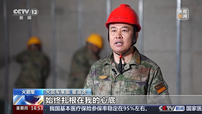 扎根国防一线30年 导弹筑巢人崔道虎始终坚持“施工零误差”
