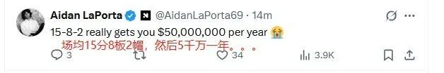 疯了，轰动NBA！布克创造历史最高年薪！7546万一年，比亚历山大还贵