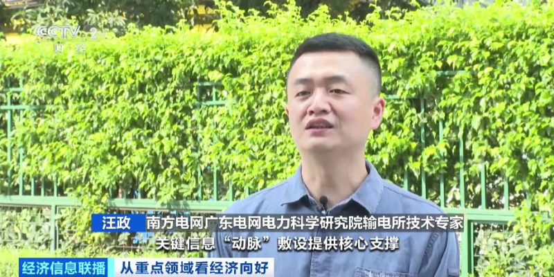 “乘数效应”打造10万亿市场 海洋经济成中国经济增长“蓝色引擎”
