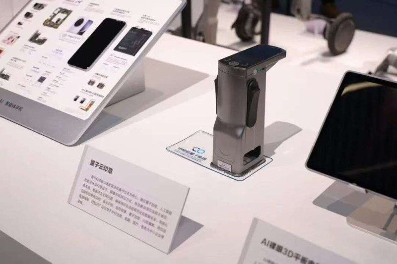 活力中国调研行｜安徽合肥：“量子未来”照进现实