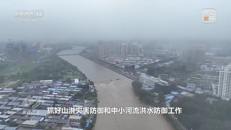 焦点访谈丨多地遭遇洪涝灾害 各方力量奋战抗洪救灾第一线