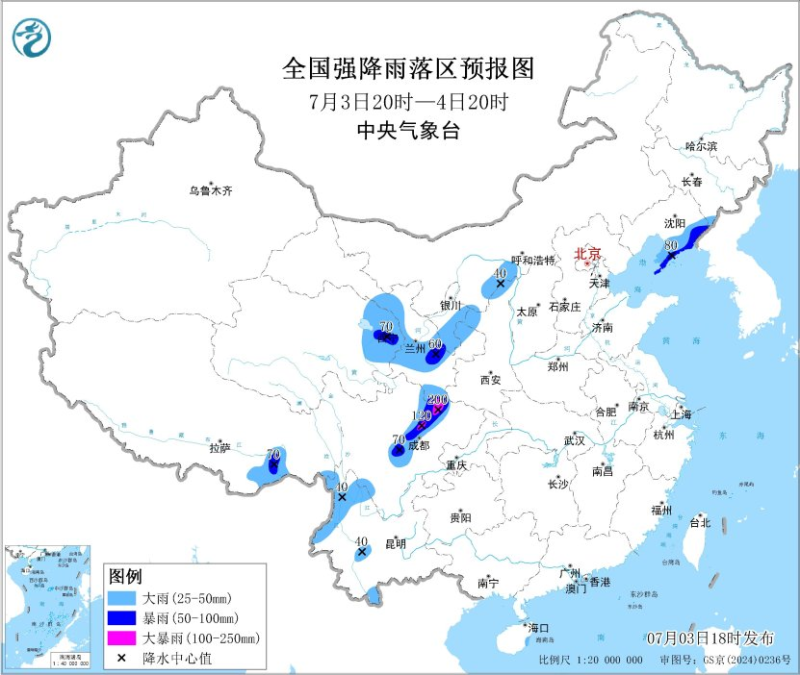 四预警齐发！我国多地高温 四川甘肃等地需防山洪+渍涝风险