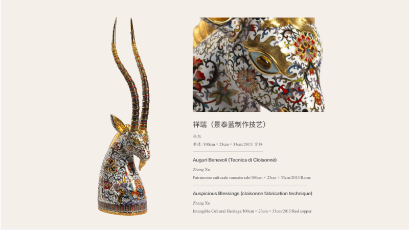 广泛赞誉！《非遗里的中国》全球巡展首站亮相罗马，获各界好评