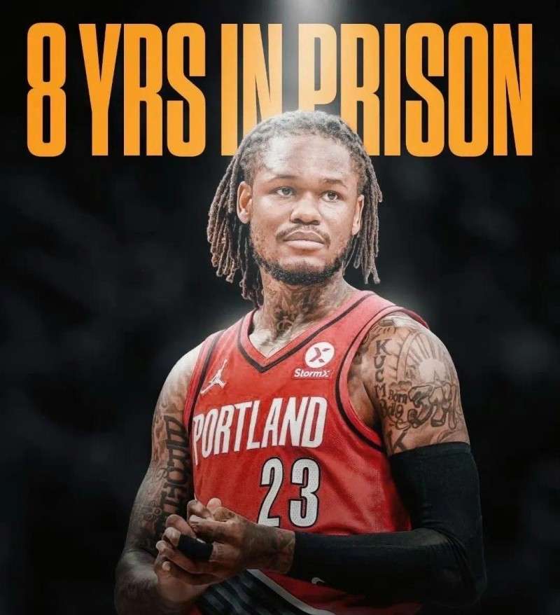 性侵女大学生！判处100个月刑期！我去，他的NBA生涯彻底终结