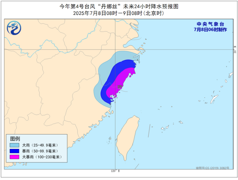 注意防范暴雨、大风 台风“丹娜丝”将于8日下午到夜间登陆闽浙沿海