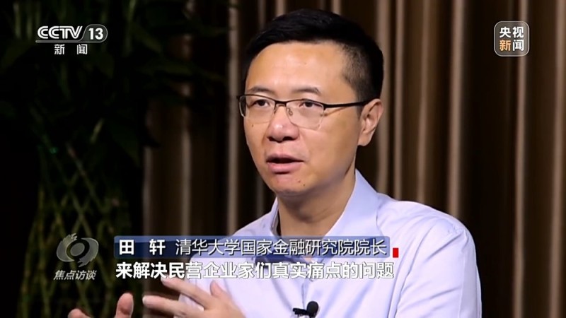 焦点访谈丨韧性十足 民营经济发展向好