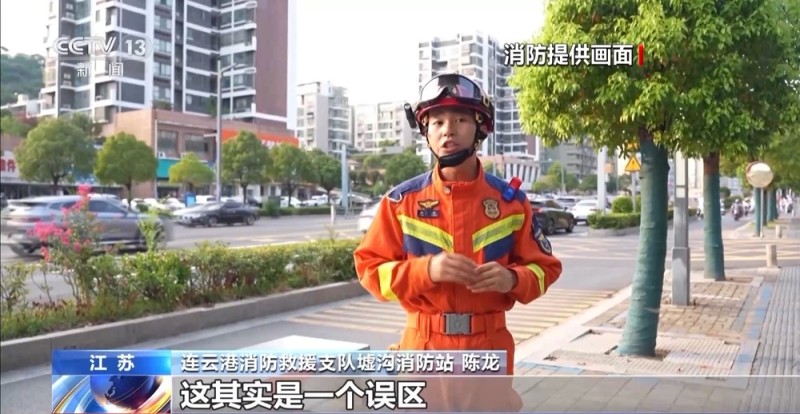 “救”在身边 儿童暑期游玩 警惕这些安全隐患→