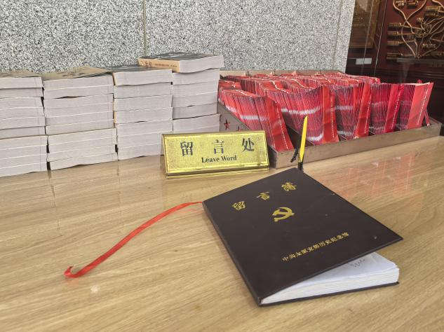 一本留言簿背后的山西法治教育实践探索